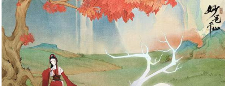 绘真妙笔千山碎画在哪里 绘真妙笔千山碎画在哪里