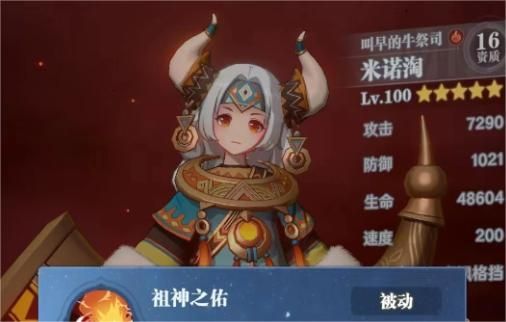 命运圣契火系阵容怎么搭配 命运圣契火系阵容怎么搭配