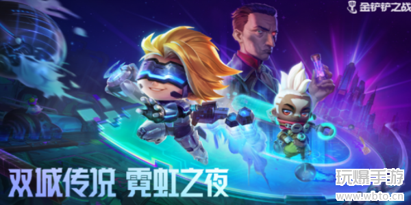 金铲铲之战减蓝变异阵容怎么玩 金铲铲之战减蓝变异阵容怎么玩