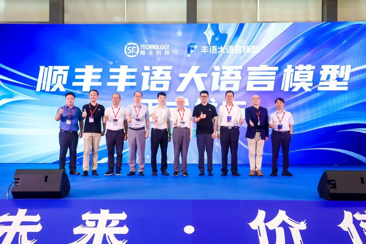 2024国际人工智能展:多元融合AI赋能,开辟人工智能新纪元 2024国际人工智能展:多元融合AI赋能,开辟人工智能新纪元
