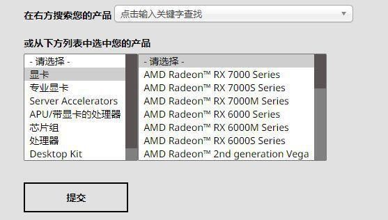 博德之门3闪退怎么办,解决博德之门3闪退加载问题 博德之门3闪退怎么办,解决博德之门3闪退加载问题
