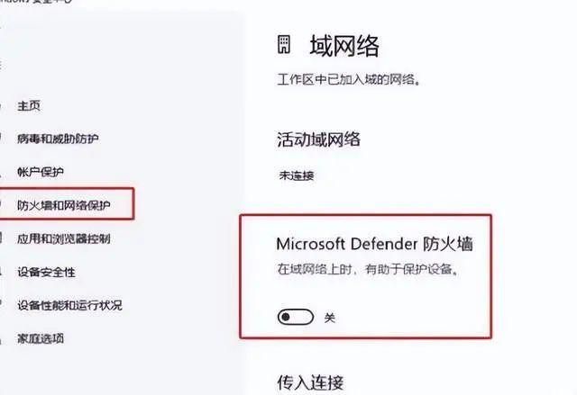 博德之门3闪退怎么办,解决博德之门3闪退加载问题 博德之门3闪退怎么办,解决博德之门3闪退加载问题