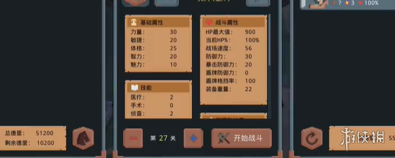 罗德里编队方法 罗德里编队方法