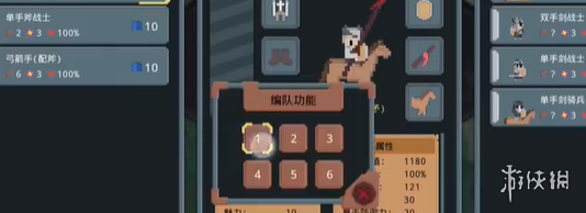 罗德里编队方法 罗德里编队方法