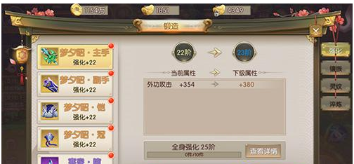 云墨剑舞战力怎么快速提升-云墨剑舞快速提升战力方法 云墨剑舞战力怎么快速提升-云墨剑舞快速提升战力方法