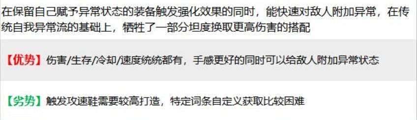 DNF黑暗武士穿什么甲好,DNF110级黑暗武士装备推荐 DNF黑暗武士穿什么甲好,DNF110级黑暗武士装备推荐