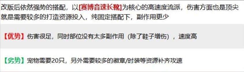 DNF黑暗武士穿什么甲好,DNF110级黑暗武士装备推荐 DNF黑暗武士穿什么甲好,DNF110级黑暗武士装备推荐