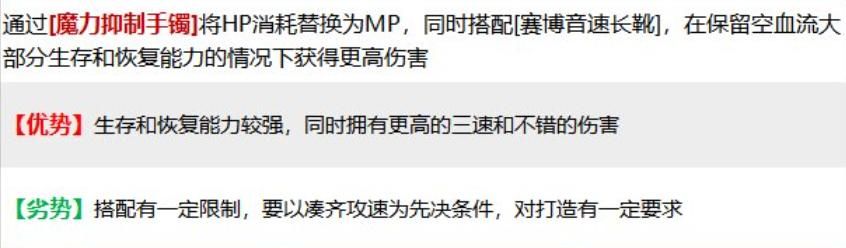 DNF黑暗武士穿什么甲好,DNF110级黑暗武士装备推荐 DNF黑暗武士穿什么甲好,DNF110级黑暗武士装备推荐