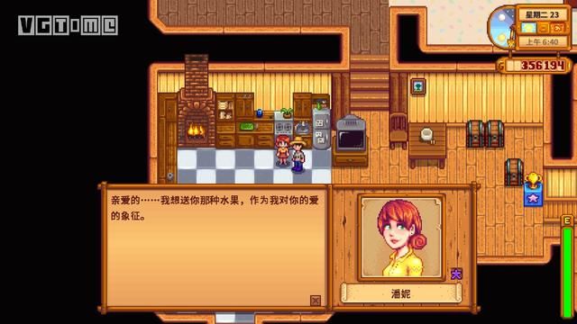 星露谷物语星之果实怎么获取,星露谷物语全星果实获取指南 星露谷物语星之果实怎么获取,星露谷物语全星果实获取指南