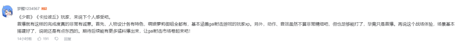 2分钟拿捏国内外玩家,这或许是战术竞技下一个爆款 2分钟拿捏国内外玩家,这或许是战术竞技下一个爆款