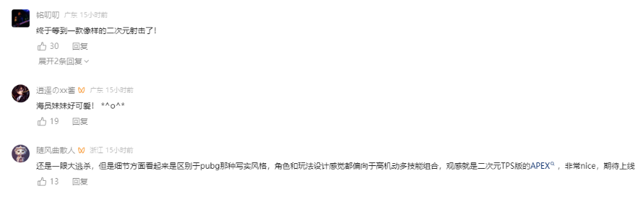 2分钟拿捏国内外玩家,这或许是战术竞技下一个爆款 2分钟拿捏国内外玩家,这或许是战术竞技下一个爆款