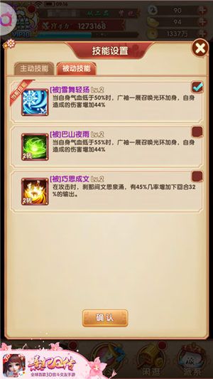 凤鸣九天化茧成蝶熹妃Q传转生系统华丽上线 凤鸣九天化茧成蝶熹妃Q传转生系统华丽上线