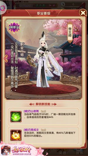 凤鸣九天化茧成蝶熹妃Q传转生系统华丽上线 凤鸣九天化茧成蝶熹妃Q传转生系统华丽上线