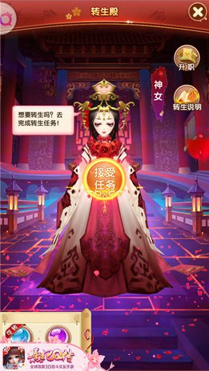 凤鸣九天化茧成蝶熹妃Q传转生系统华丽上线 凤鸣九天化茧成蝶熹妃Q传转生系统华丽上线