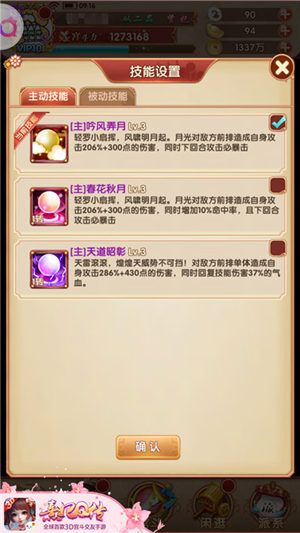 凤鸣九天化茧成蝶熹妃Q传转生系统华丽上线 凤鸣九天化茧成蝶熹妃Q传转生系统华丽上线
