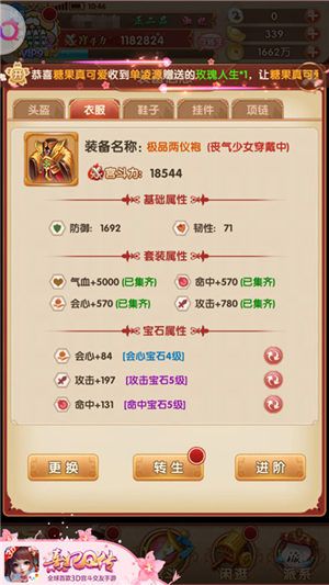 凤鸣九天化茧成蝶熹妃Q传转生系统华丽上线 凤鸣九天化茧成蝶熹妃Q传转生系统华丽上线