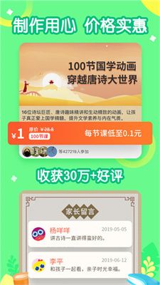 小灯塔学堂
