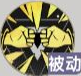 龙族卡塞尔之门樱井七海技能介绍 龙族卡塞尔之门樱井七海技能介绍