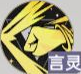 龙族卡塞尔之门樱井七海技能介绍 龙族卡塞尔之门樱井七海技能介绍