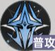 龙族卡塞尔之门曼斯技能介绍 龙族卡塞尔之门曼斯技能介绍