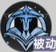 龙族卡塞尔之门曼斯技能介绍 龙族卡塞尔之门曼斯技能介绍