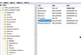 ADSafe净网大师删除拦截记录的详细过程 ADSafe净网大师删除拦截记录的详细过程