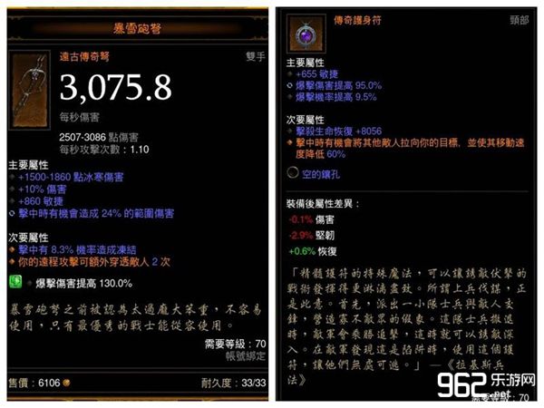 暗黑32.2猎魔人详述大炮烈火银河的崛起与无奈 暗黑32.2猎魔人详述大炮烈火银河的崛起与无奈