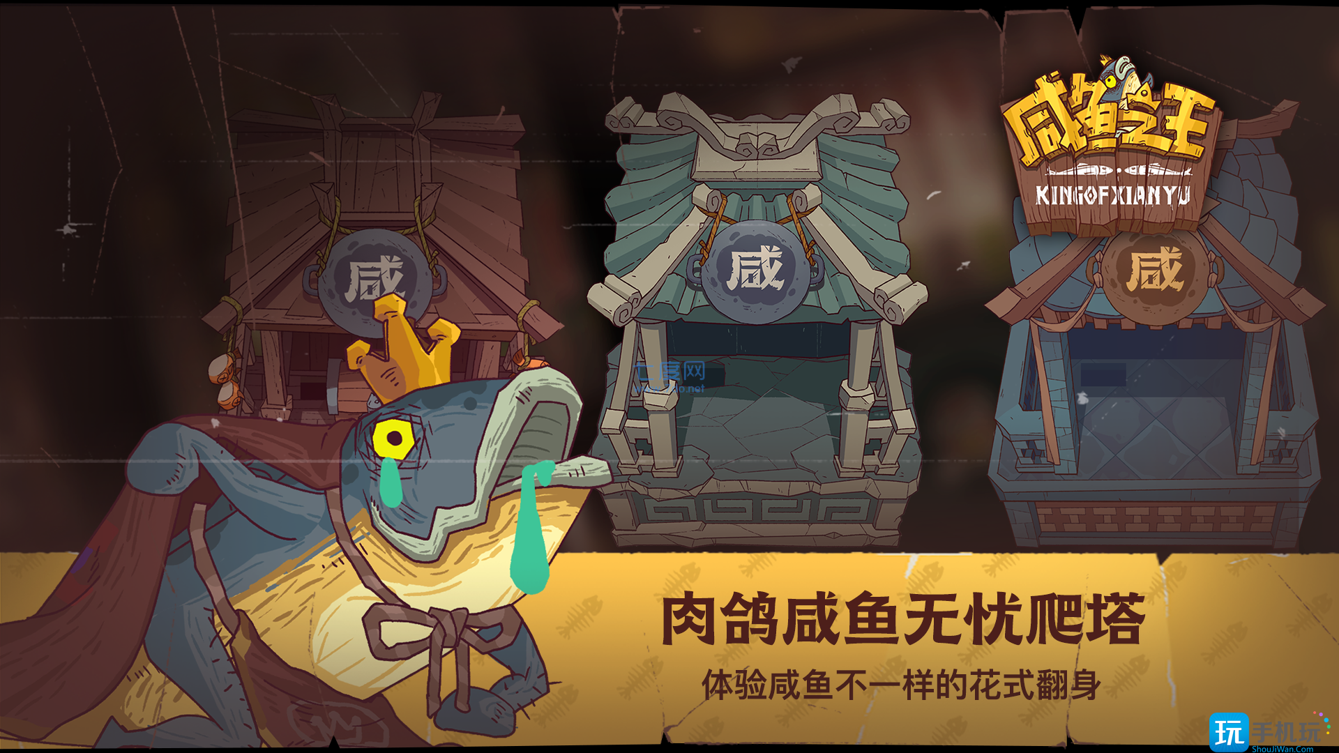 咸鱼之王100连抽兑换码怎么获得 咸鱼之王100连抽兑换码怎么获得
