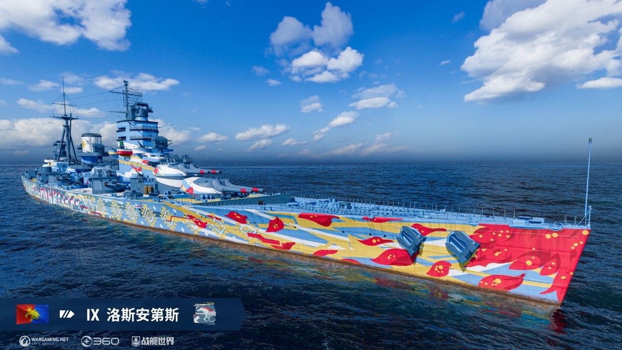 抢先体验全新战列舰战舰世界13.8版本即将开启 抢先体验全新战列舰战舰世界13.8版本即将开启