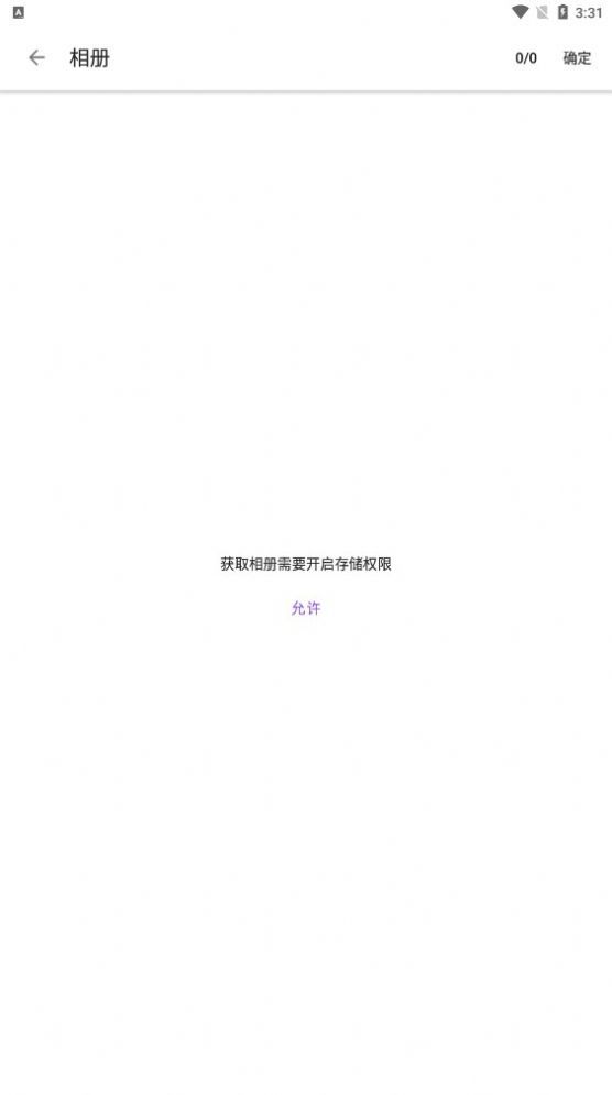 多图编辑