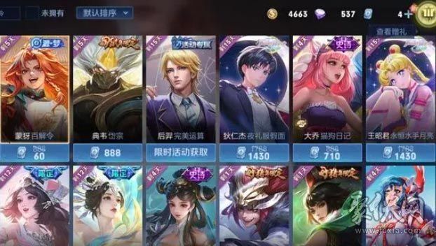 王者荣耀s34赛季什么时候更新s34赛季具体更新时间介绍 王者荣耀s34赛季什么时候更新s34赛季具体更新时间介绍