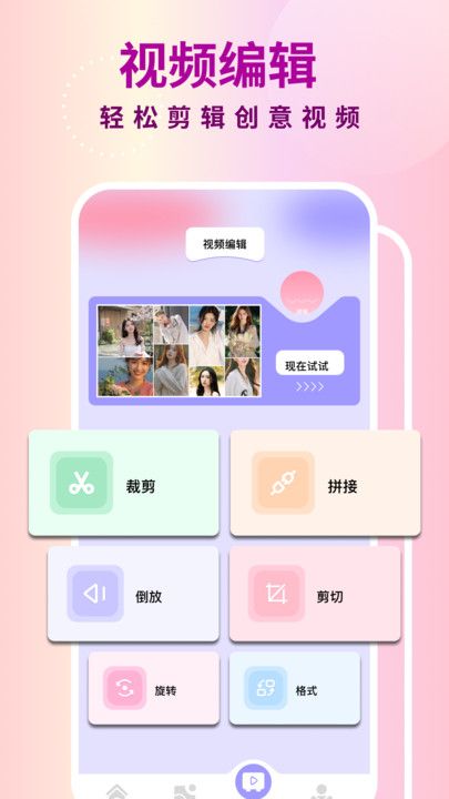 趣颜Ai随