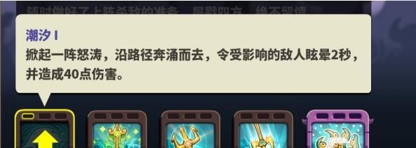 王国保卫战4复仇浚湃怎么获得 王国保卫战4复仇浚湃怎么获得
