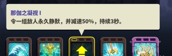 王国保卫战4复仇浚湃怎么获得 王国保卫战4复仇浚湃怎么获得