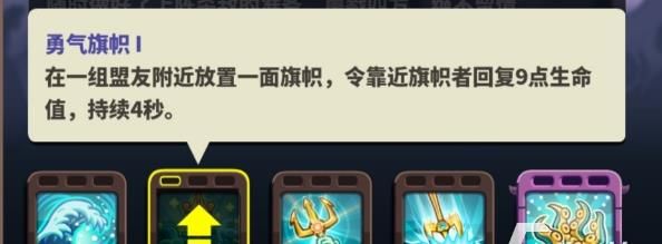 王国保卫战4复仇浚湃怎么获得 王国保卫战4复仇浚湃怎么获得