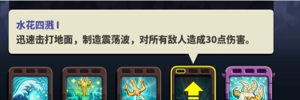 王国保卫战4复仇浚湃怎么获得 王国保卫战4复仇浚湃怎么获得