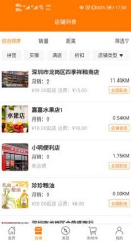 中农易购