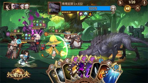 海神的偏爱元素方尖全新SP即将登场 海神的偏爱元素方尖全新SP即将登场