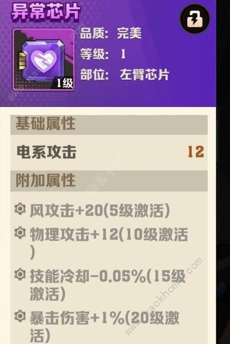 向僵尸开炮物理伤害对枪有用吗物理伤害提升枪械攻击技能推荐 向僵尸开炮物理伤害对枪有用吗物理伤害提升枪械攻击技能推荐