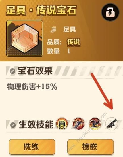 向僵尸开炮物理伤害对枪有用吗物理伤害提升枪械攻击技能推荐 向僵尸开炮物理伤害对枪有用吗物理伤害提升枪械攻击技能推荐