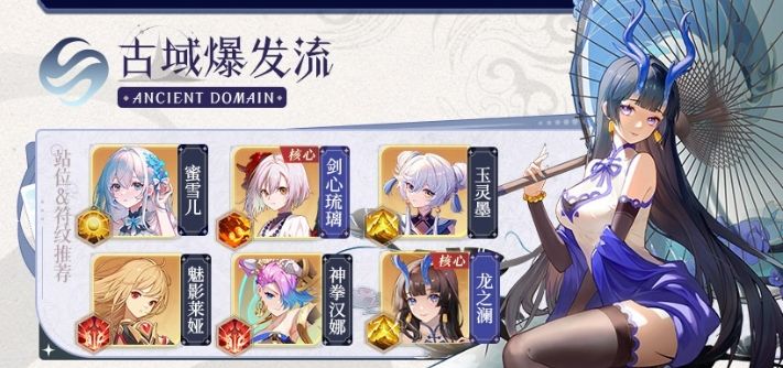 命运圣契魅影莱娅技能介绍 命运圣契魅影莱娅技能介绍