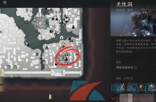 燕云十六声奇术狗嘴夺食获得方法