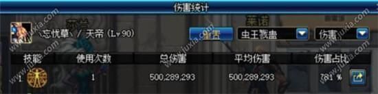 dnf阿修罗上元节B套属性分析 dnf阿修罗上元节B套属性分析