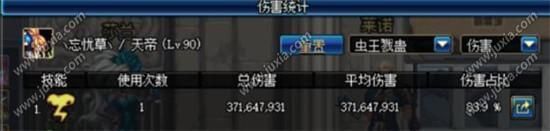 dnf阿修罗上元节B套属性分析 dnf阿修罗上元节B套属性分析
