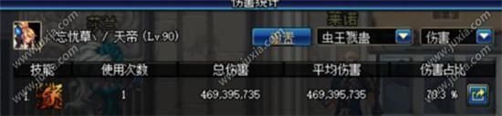 dnf阿修罗上元节B套属性分析 dnf阿修罗上元节B套属性分析