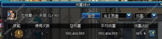 dnf阿修罗上元节B套属性分析 dnf阿修罗上元节B套属性分析