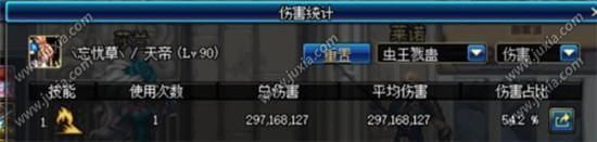 dnf阿修罗上元节B套属性分析 dnf阿修罗上元节B套属性分析