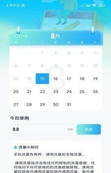返利多多电商