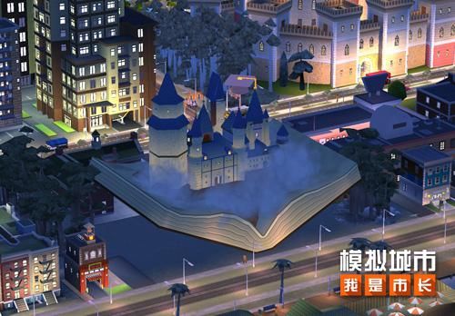 模拟城市:我是市长为城市开启魔法书院 模拟城市:我是市长为城市开启魔法书院