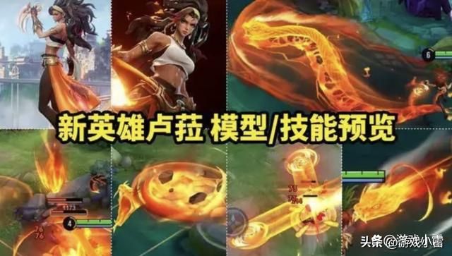 王者荣耀马超新皮肤,新皮肤巨帅,大圣卢雅那领 王者荣耀马超新皮肤,新皮肤巨帅,大圣卢雅那领
